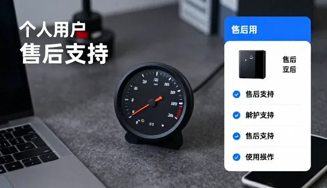 个人用户如何正确使用与维护交电设备配件